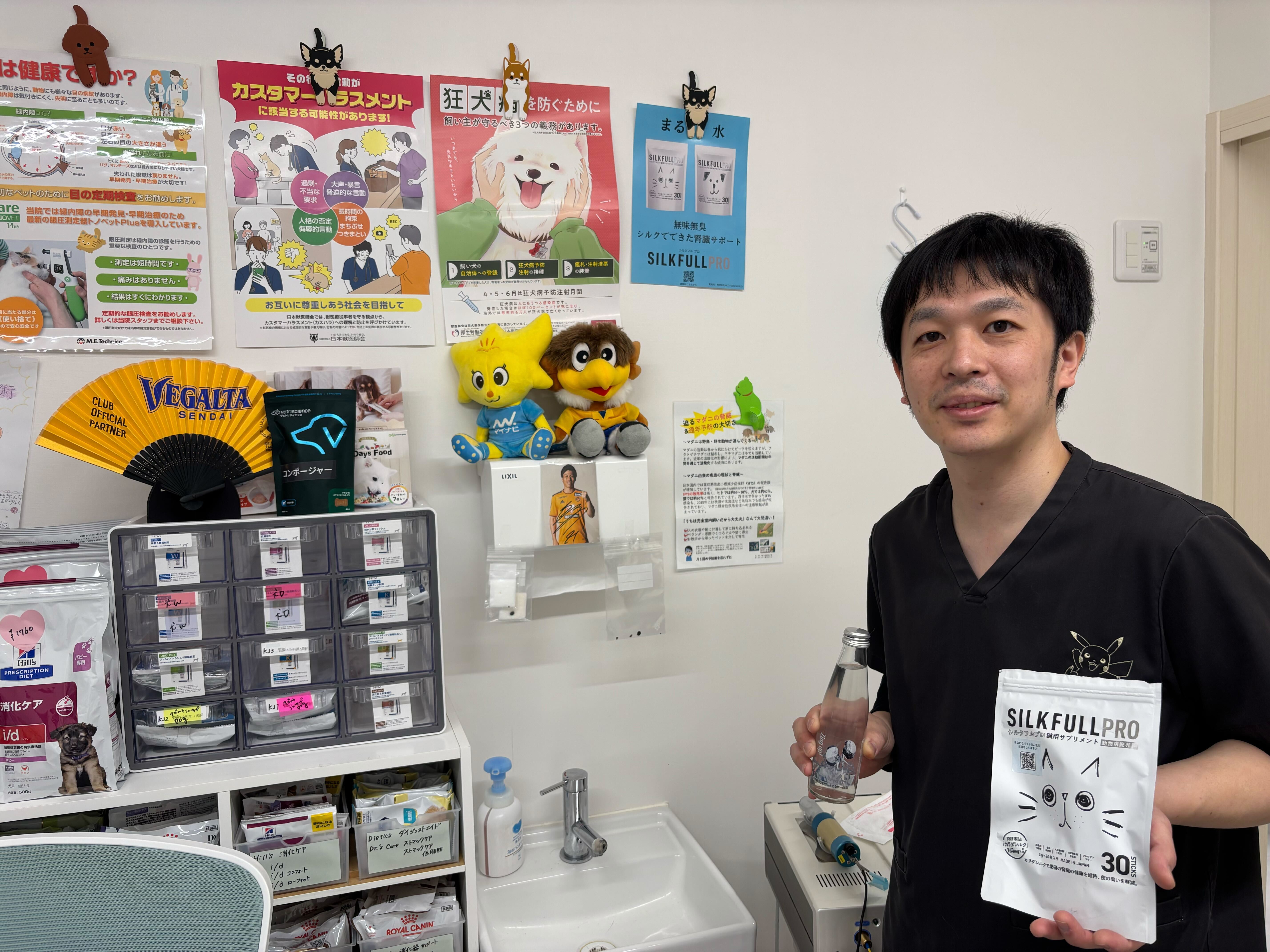 SILKFULL PROを手にする日下先生